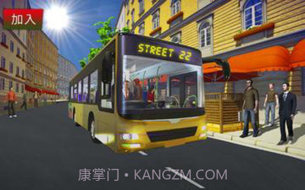 城市公交车驾驶模拟器官网版截图2 城市公交车驾驶模拟器官网版截图2