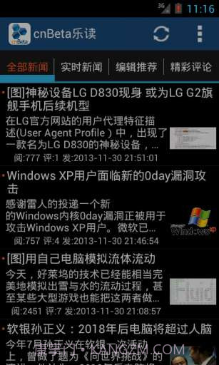 cnBeta乐读截图6 cnBeta乐读截图6