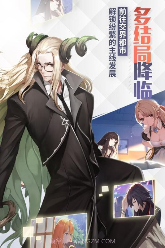 永远的免费版截图4