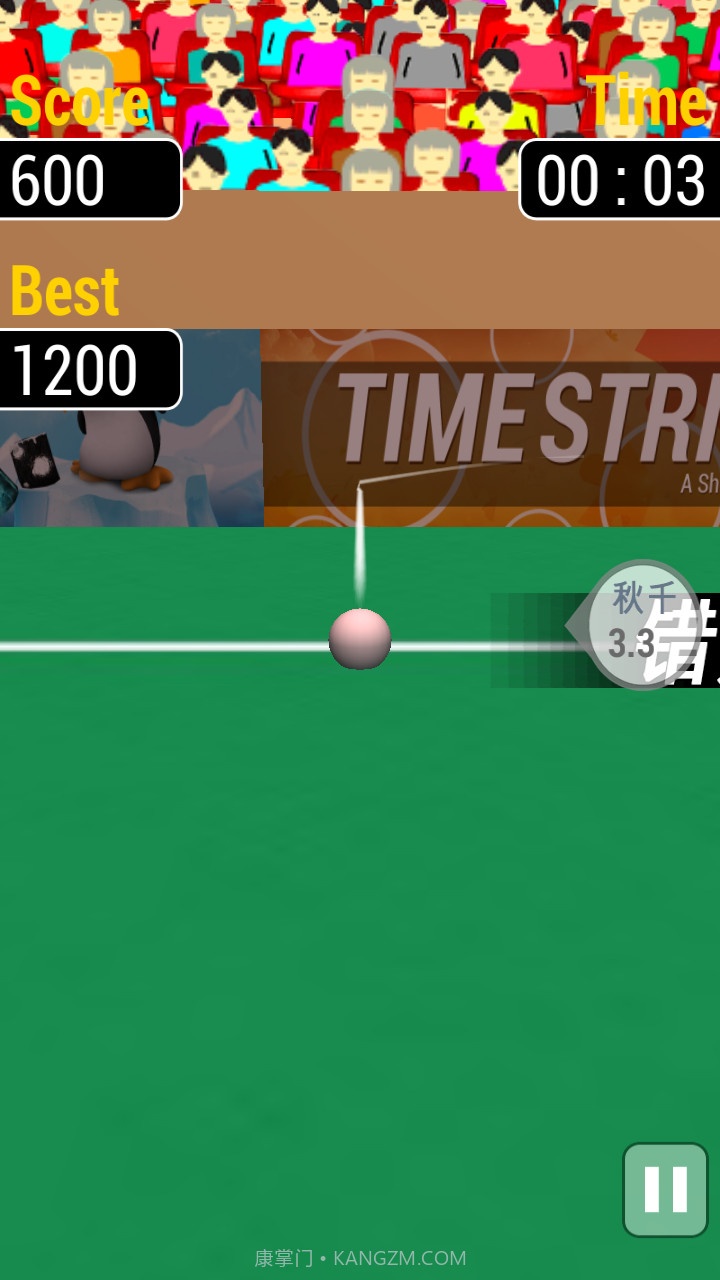 弗里克曲棍球球赛官网版截图4 弗里克曲棍球球赛官网版截图4