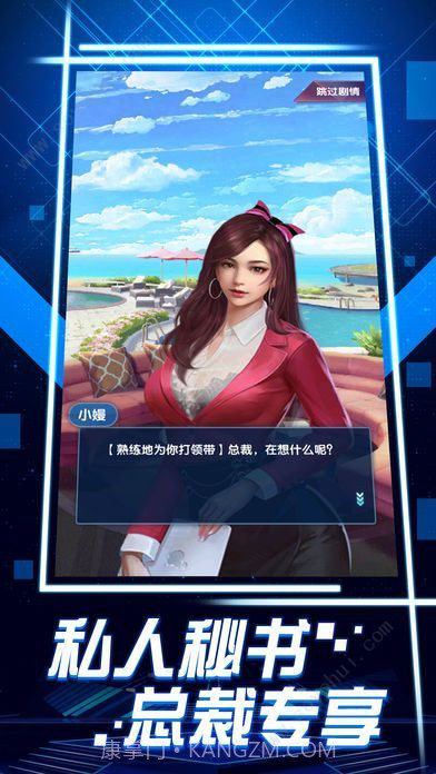 全民投资手机版截图3 全民投资手机版截图3