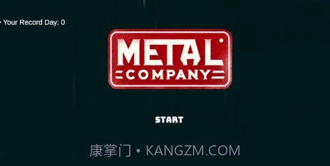 致命公司多人联机免费版截图3