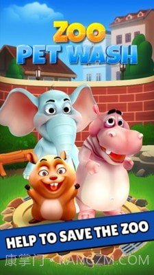 动物园宠物派对截图2 动物园宠物派对截图2