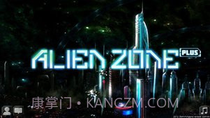异形地带增强版截图2 异形地带增强版截图2