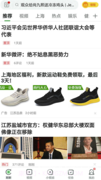 云雀极速手机版v1.0.0截图2 云雀极速手机版v1.0.0截图2