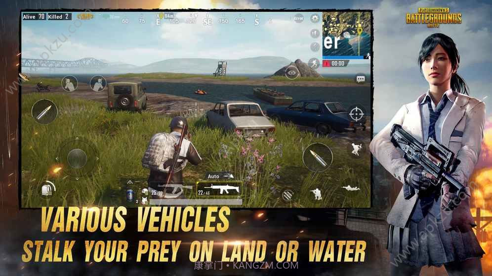 PUBG Mobile台服截图2