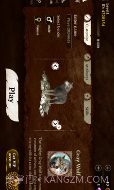 狼族官网版截图2 狼族官网版截图2