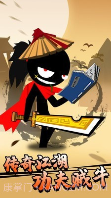 决斗吧火柴人最新版截图1 决斗吧火柴人最新版截图1