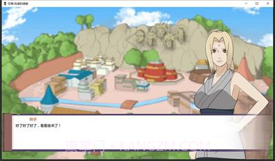 火影不解之缘截图1 火影不解之缘截图1