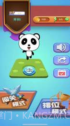 头脑王者吃鸡截图3 头脑王者吃鸡截图3