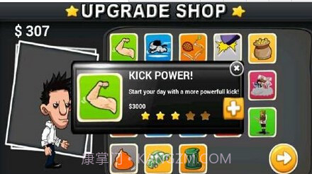 踢飞老板无限金币版截图2