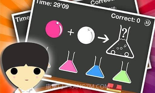 左右脑实验室2 Brain Lab II截图1