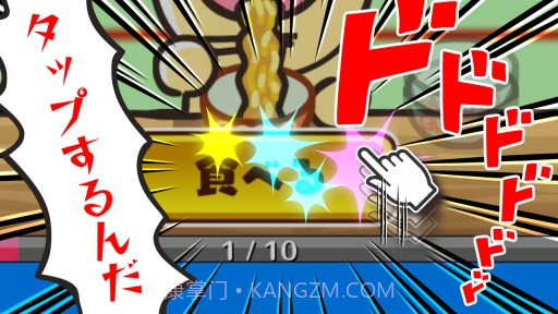 喵呼面道场 Nayuta!截图1