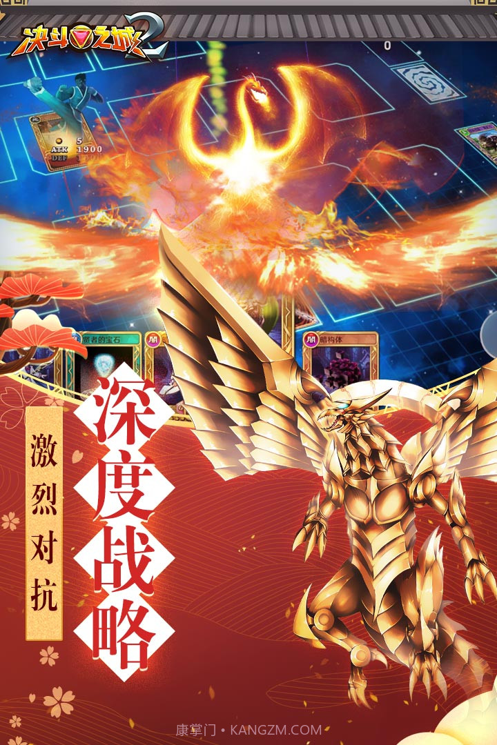 决斗之城2 九游版截图4