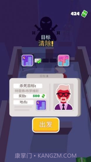 潜行大师暗杀忍者截图2
