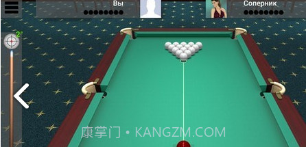 俄罗斯台球池截图1 俄罗斯台球池截图1