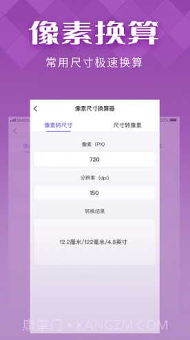 IN好图(in好图instome)V1.1.2 安卓手机版截图2