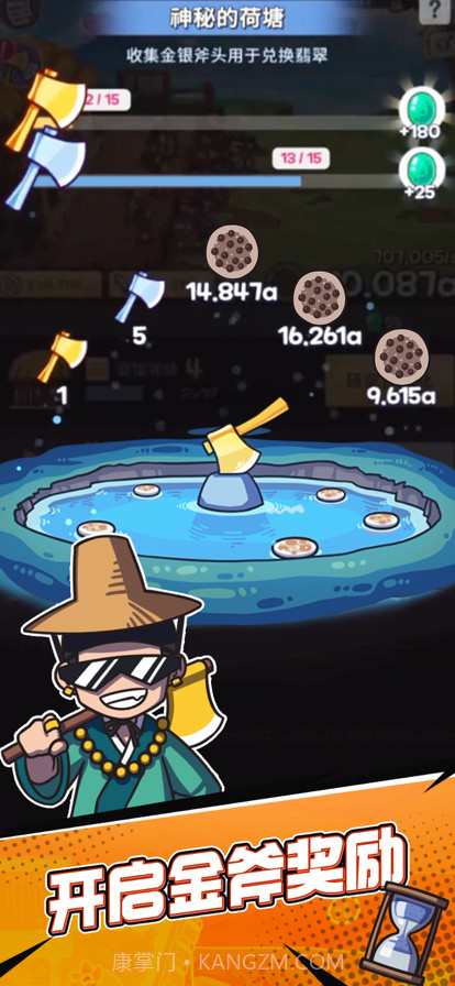 厨房大逃亡手机版截图12