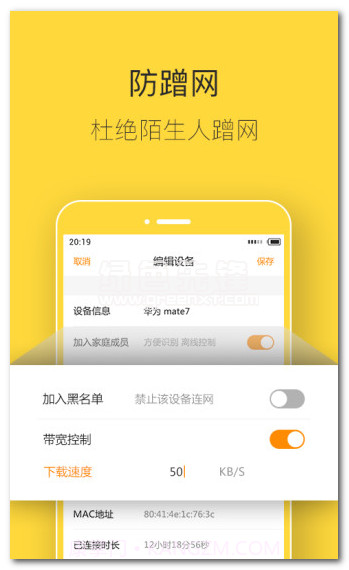 斐讯k3路由器(斐讯路由器管理软件)V4.4.1 简化版截图1 斐讯k3路由器(斐讯路由器管理软件)V4.4.1 简化版截图1