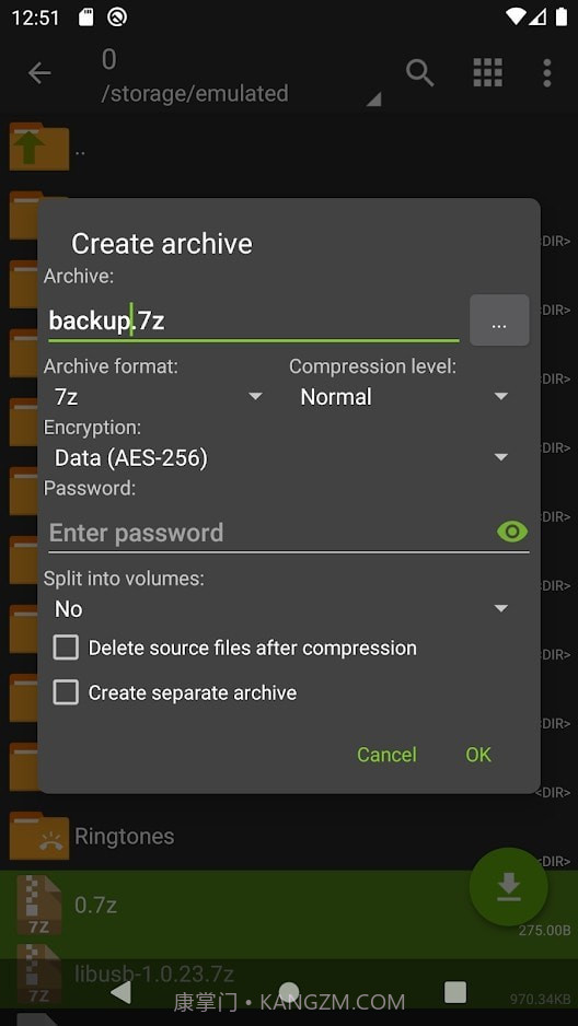za解压软件截图3 za解压软件截图3