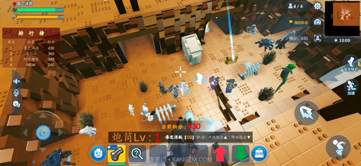 乐高无限试玩测试手机版截图2 乐高无限试玩测试手机版截图2