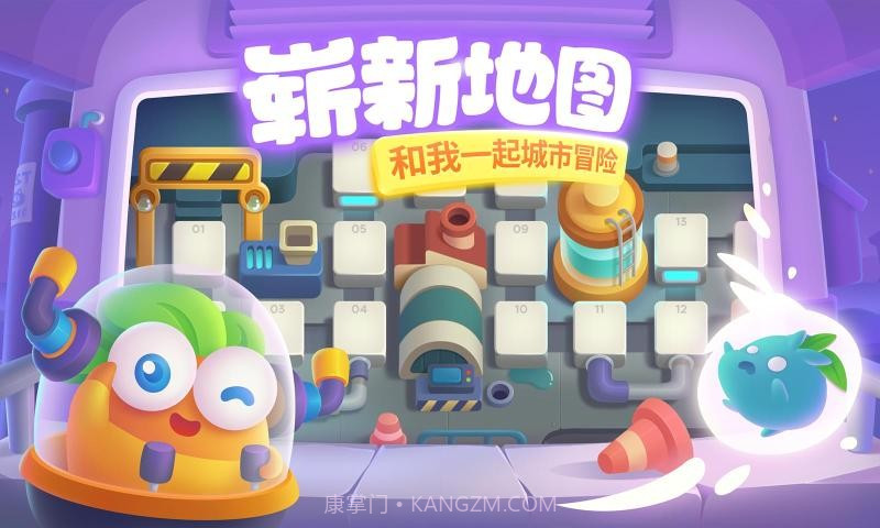 保卫萝卜32.0.0截图2 保卫萝卜32.0.0截图2