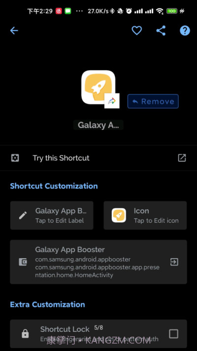 galaxy app booster图标版截图1 galaxy app booster图标版截图1