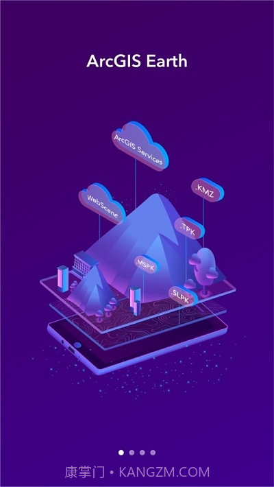 arcgisearth截图3 arcgisearth截图3