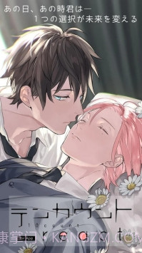 10count截图1 10count截图1