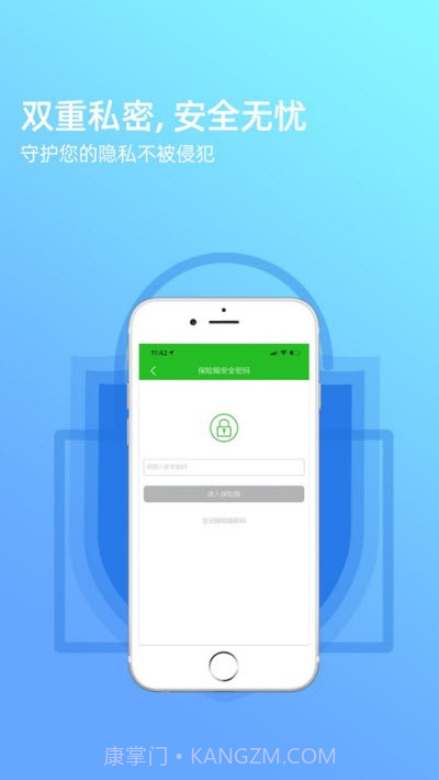 拾光坞云盘免费版截图5