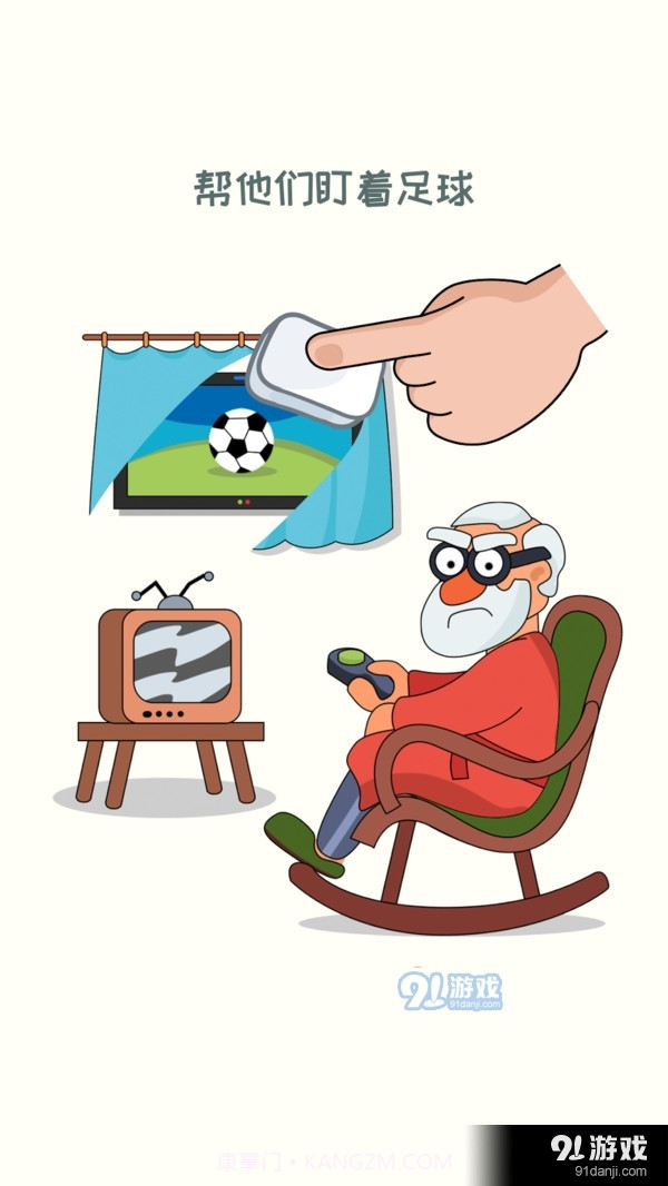 删除一部分无限提示截图4