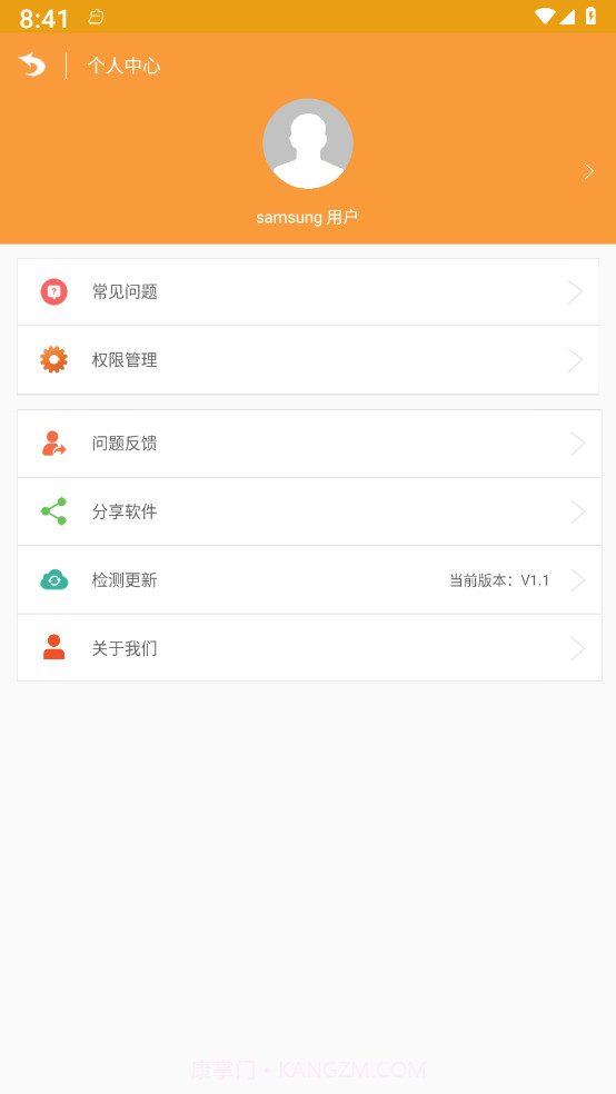 转盘抽签器免费版截图1