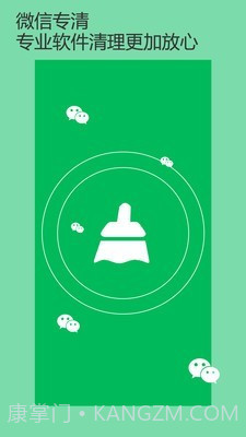 每日清理截图2 每日清理截图2