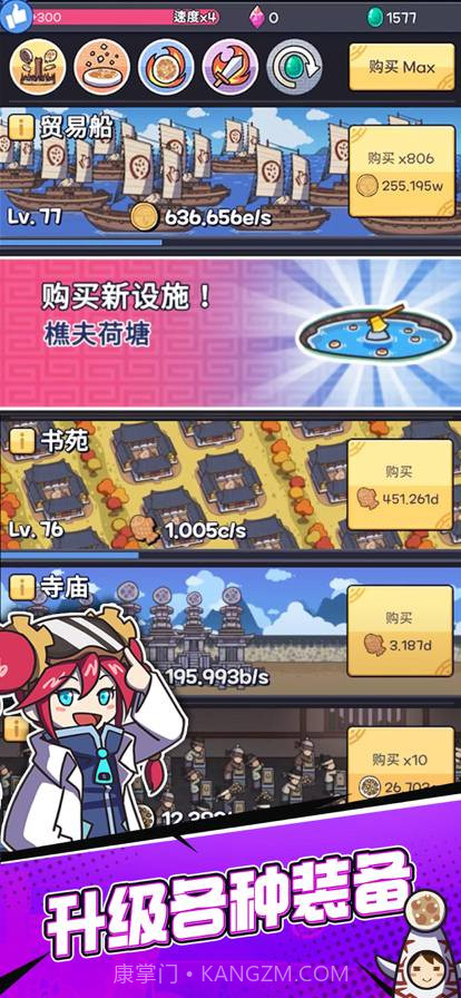 厨房大逃亡手机版截图16