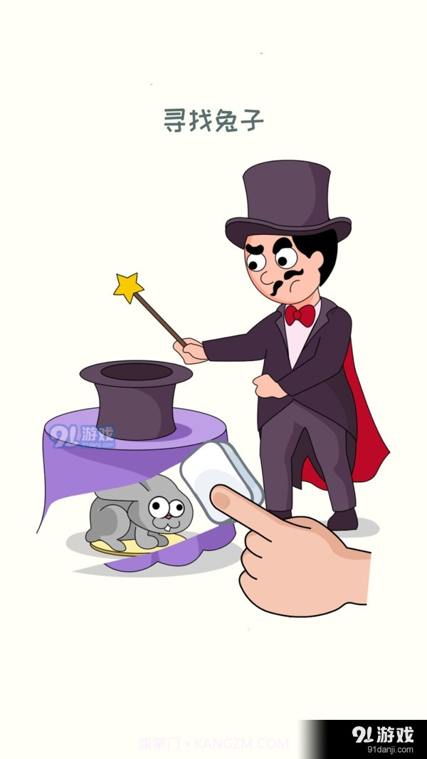 删除一部分无限提示截图2