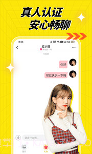 百媚视频聊天交友截图2 百媚视频聊天交友截图2