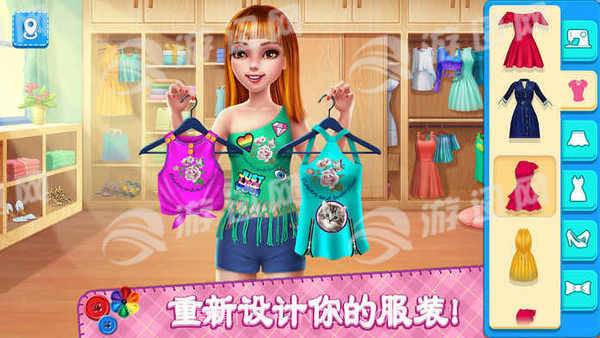 DIY时尚明星最新版截图1