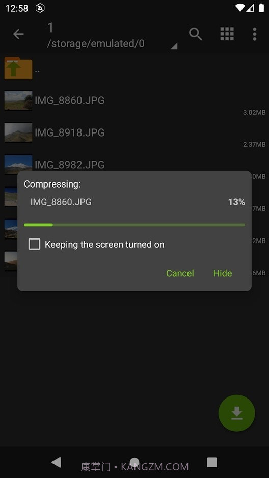 za解压软件截图2 za解压软件截图2