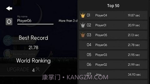 3D机动打斗截图2