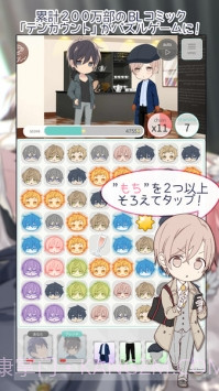 10count截图4 10count截图4