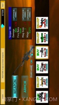 我的战争世界免费版截图4 我的战争世界免费版截图4