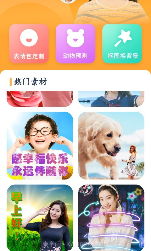 天天看大字版v1.0截图1