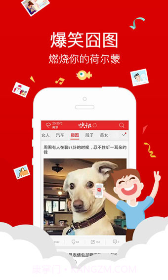 冲浪导航手机截图3 冲浪导航手机截图3