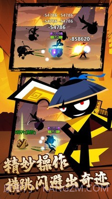 决斗吧火柴人最新版截图5 决斗吧火柴人最新版截图5