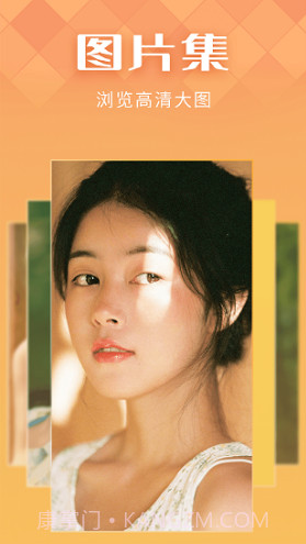 IN好图(in好图instome)V1.1.2 安卓手机版截图3