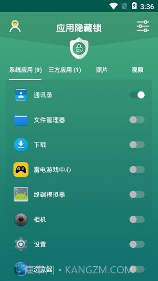 应用隐藏锁手机版截图1 应用隐藏锁手机版截图1