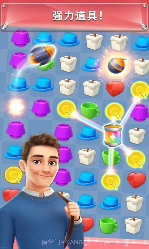 我的小家手机版截图1