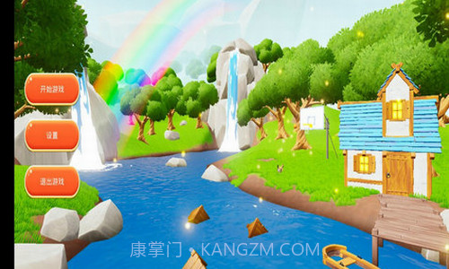 只因会打篮球截图1 只因会打篮球截图1