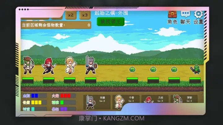 多元秘境探险截图2