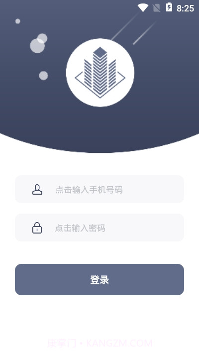 宝创居易帮截图1 宝创居易帮截图1